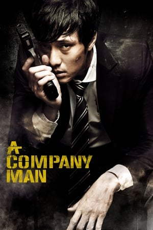 A Company ManA Company Man (Hoi-sa-won) อะ คอมพานี แมน (2012) บรรยายไทย