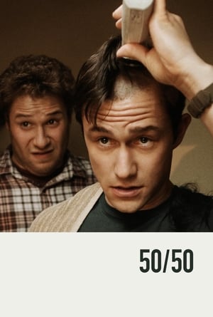 5050 ฟิฟตี้ ฟิฟตี้ ไม่ตายก็รอดวะ (2011)