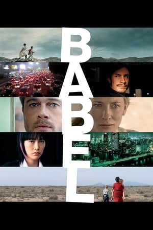 Babel อาชญากรรม ความหวัง การสูญเสีย (2006)