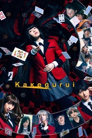 Kakegurui The Movie (2019) HDTV