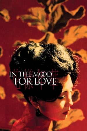 In the Mood for Love ห้วงรักอารมณ์เสน่หา (2000) เต็มเรื่อง HD