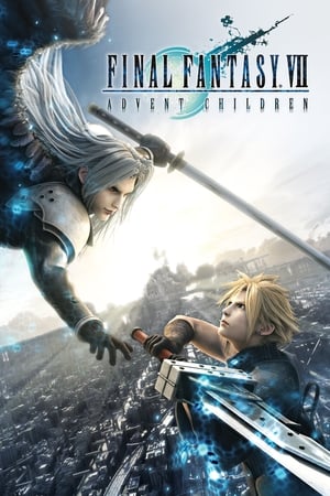 Final Fantasy VII Advent Children ไฟนอล แฟนตาซี 7 สงครามเทพจุติ (2005)