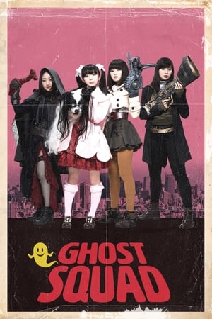 Ghost Squad (Gôsuto sukuwaddo) (2018) บรรยายไทย